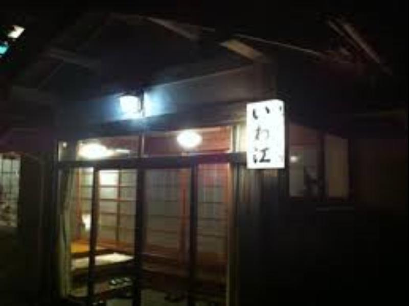 Shukubo Iwae Isehara Bagian luar foto